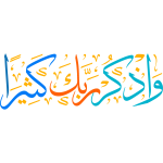 Islamic Free SVG